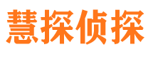 穆棱寻人公司